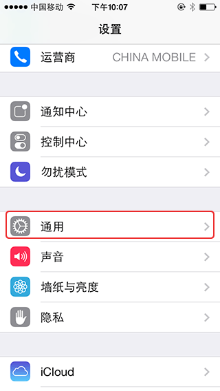 设置VPN